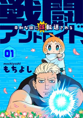 ��Ʈ����ɥ����ɡ�ʿ�¤ʳ��˸�ž��������ɽ��