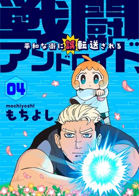 ��Ʈ����ɥ����ɡ�ʿ�¤ʳ��˸�ž�������