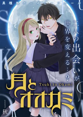 ��ȥ������ߤ�ɽ��