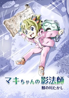 �ޥ������α�ˡ�դ�ɽ��