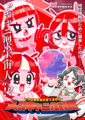 ���������������Ƥ�ΤϿ��७��˲��ײ��ɽ��