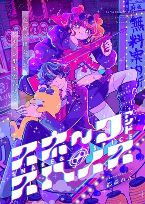 SNAKE��SPICE��ɽ��