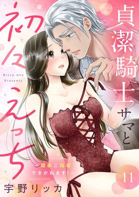 ��鵳�Υ��ޤȽ项���ä� ���������Ƴ�Ǥ����ͤޤ�������11�ˤ�ɽ��