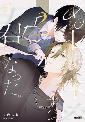 ���������顢�����Ϥ��٤Ʒ��ˤʤä���