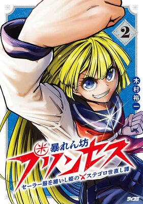 ˽���˷�ץ�󥻥� �������顼����Ż����ɱ�Υ��ƥ�����ľ������ 2