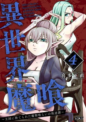 ���������������˼ΤƤ�줿��ʪ���餤���������� 4