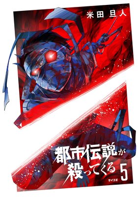 �Ի����⤬���äƤ��� 5