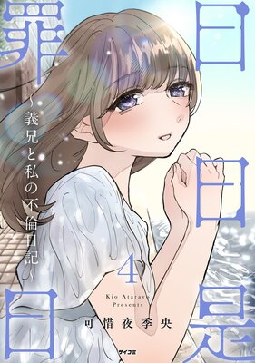 �����������������Ȼ������������ 4