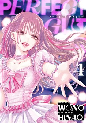 �ѡ��ե����ȥ���å��� 4