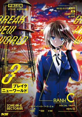 �֥쥤���˥塼����