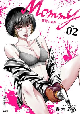 Mommy �������ξ���