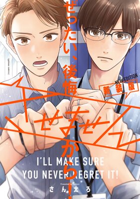 ���ä�������������ޤ��󤫤顪 �����ǡ��ŻҸ�������������̡���դ��ۤ�ɽ��