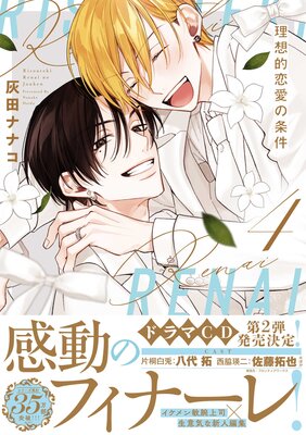 ����Ū�����ξ�� 4���ŻҸ�������������̡���դ��ۡ�Renta��������ŵ�դ��ۤ�ɽ��