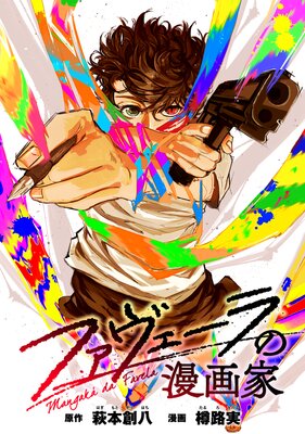 �ե����������̡��� ��Ϣ���ǡ�