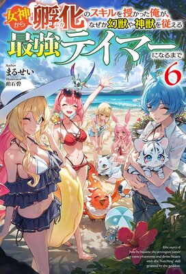 ���Ż��Ǹ�����ŵ�դ��۽���������۲��٤Υ����������ä��������ʤ������ä���ä򽾤���Ƕ��ƥ��ޡ��ˤʤ�ޤ�