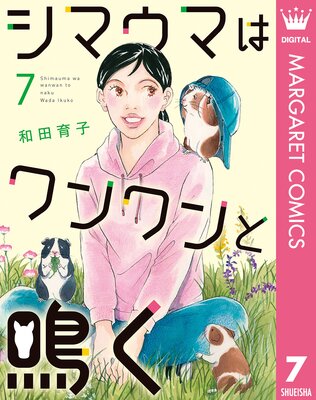 ���ޥ��ޤϥ������Ĥ�