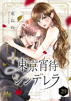 ������ԥ���ǥ�� 1��ɽ��