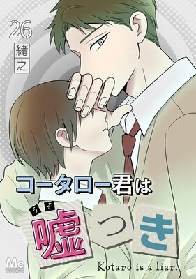 �������������ϱ��Ĥ� ʬ���� 26