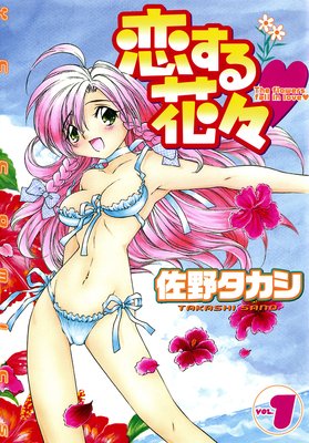 ������֡���ɽ��