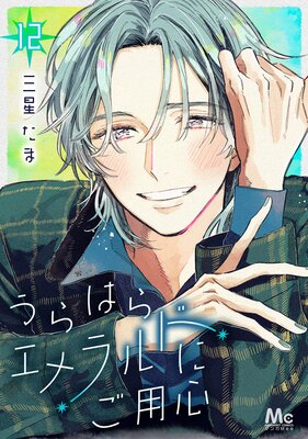 ����Ϥ饨����ɤˤ��ѿ� 12