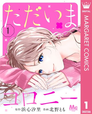 �������ޥ����ˡ�