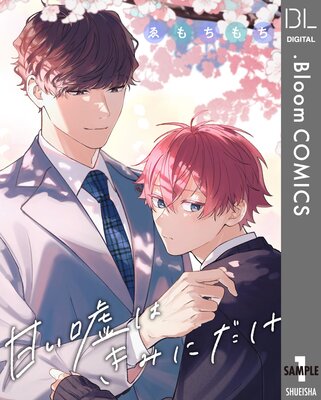 ��ñ����۴Ť����Ϥ��ߤˤ���