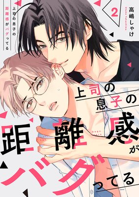 ��ʤ�©�Ҥε�Υ�����Х��äƤ�2