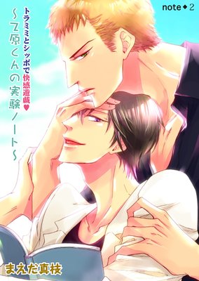 �ȥ�ߥߤȥ��åݤǲ���ͷ�� ����������μ¸��Ρ��ȡ�2