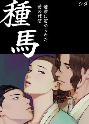 ���ϡ���̿������줿����������ڥե륫�顼��