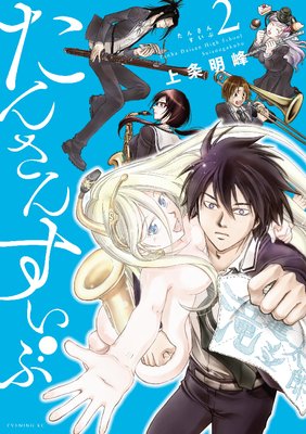 ���󤵤󤹤��� 2��