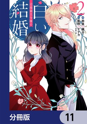 �ն��μ������򤤷뺧��ʬ���ǡ� 11