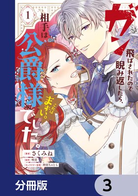 �������Ф��줿�Τ��ˤ��֤����顢���ϸ����ͤǤ���������Ϥޤ�������ʬ���ǡ� 3