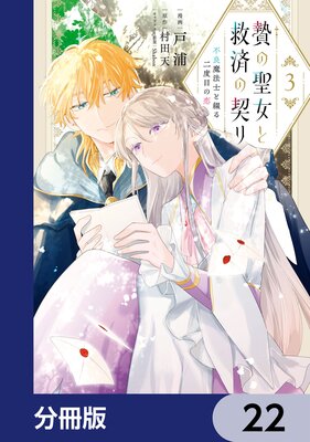 �Ӥ������ȵߺѤη��� ������ˡ�Τ��֤������ܤ�����ʬ���ǡ� 22