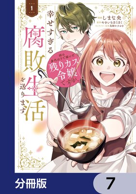 �Фο�����ǲǤ����Ĥꥫ�����Ǥ����������������������������ޤ���ʬ���ǡ� 7