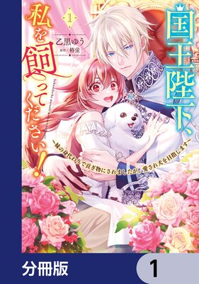 ���Ų��������äƤ��������� ����ο�����ǹפ�ʪ�ˤ���ޤ������������츤���ܻؤ��ޤ�����ʬ���ǡۤ�ɽ��