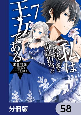 ��Ϥ��Թ����ʲ��ô���β����Ǥ����ʬ���ǡ� 58