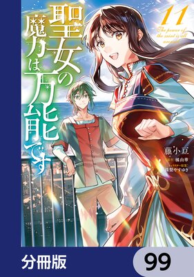 ���������Ϥ���ǽ�Ǥ���ʬ���ǡ� 99