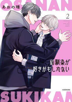 ���������������⤷��ʤ�2���Ż���ŵ�դ��ۤ�ɽ��