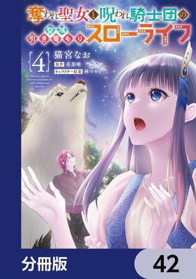 å��������ȼ���쵳���Ĥ��������϶��ꥹ�����饤�ա�ʬ���ǡ� 42