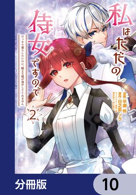 ��Ϥ����λ����Ǥ��Τ� �Ҥä�����餷�����Τˡ����β��ͤ�ƨ�����Ƥ���ޤ����ʬ���ǡ� 10