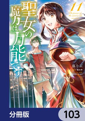 ���������Ϥ���ǽ�Ǥ���ʬ���ǡ� 103