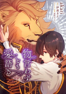 ʪ���鷺�ȤⰦ��� �ڥ��ƥ����ۡڥե륫�顼��