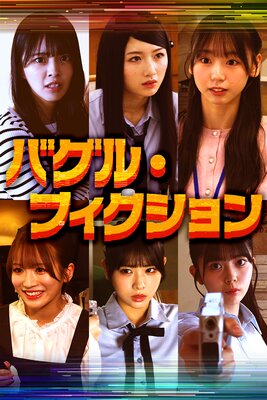 �Х��롦�ե�������� 25��