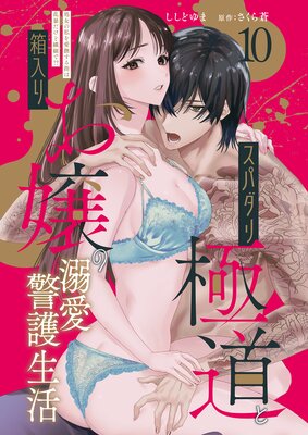 ���ѥ����ƻ��Ȣ���ꤪ���Ů���ٸ����� ����λ���魯��ؤ���˽���������٤ǡ���10��ɽ��