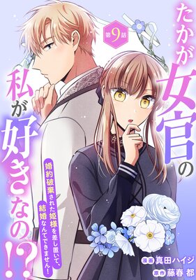 �����������λ䤬�����ʤΡ��� �����˴����줿ɱ�ͤ򺹤��֤��ơ��뺧�ʤ�ƤǤ��ޤ���9