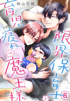 �³��ݰ�ΤȰ�������Ⲧ��8��ɽ��