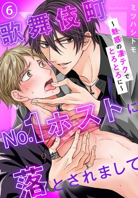 �����ĮNo.1�ۥ��Ȥ���Ȥ���ޤ��ơ�̥�Ǥ����ƥ��ǤȤ��Ȥ��ˡ�