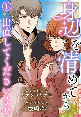 ���դ�����Ƥ����ľ���Ƥ��������ޤ���ɽ��