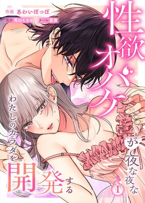 ���ߥ��Х��������ʤ錄���Υ������ȯ����1��ɽ��