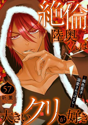 ����Φ��������礭�����꤬�������쿧�˻Ҥ�Ů������äѤʤ���57��ɽ��